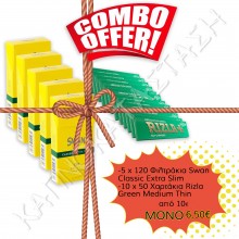 Combo Offer - Φιλτράκια Swan & Χαρτάκια Rizla Green